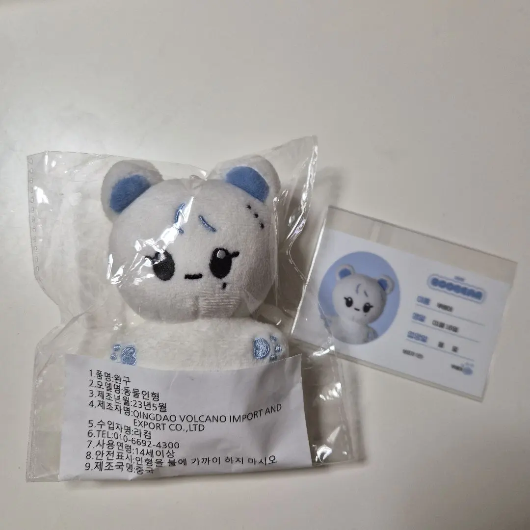 2026年最新】スングァン ぬいぐるみ マスターの人気アイテム - メルカリ