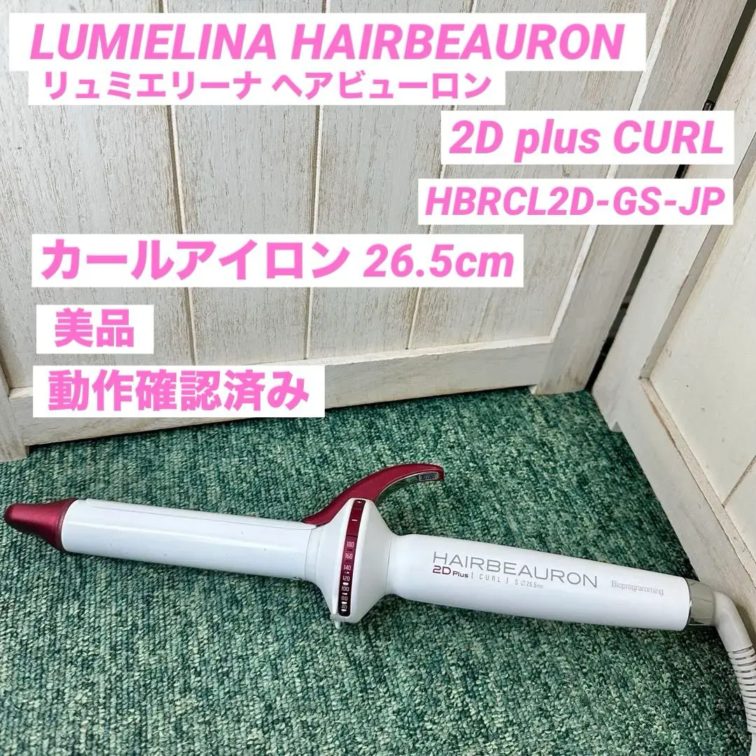 2026年最新】HBRCL-GSの人気アイテム - メルカリ