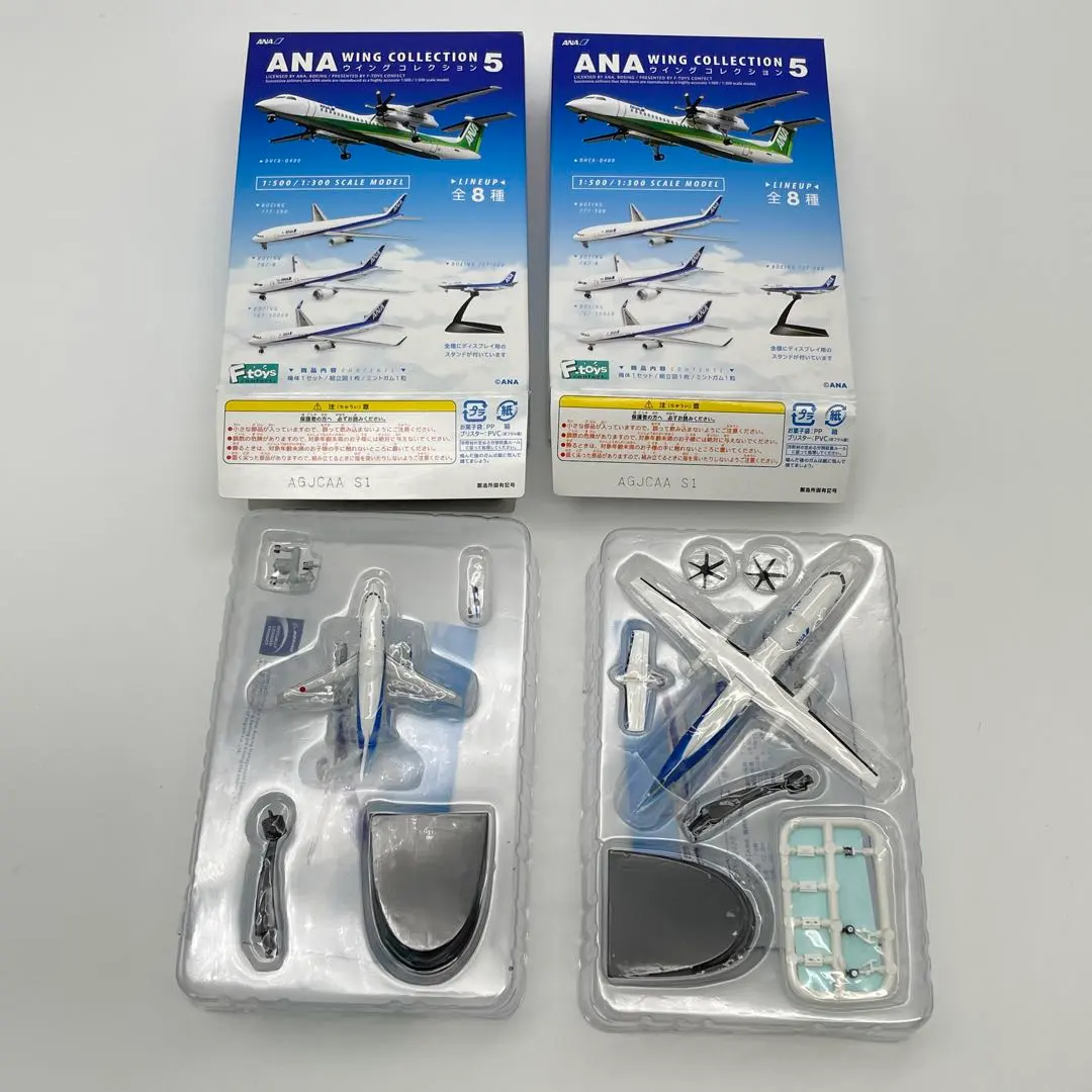 2026年最新】ANAウイングコレクション2 F-TOYSの人気アイテム - メルカリ