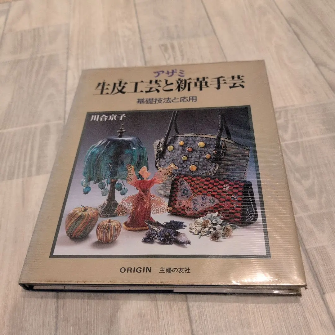 2026年最新】川合京子の人気アイテム - メルカリ