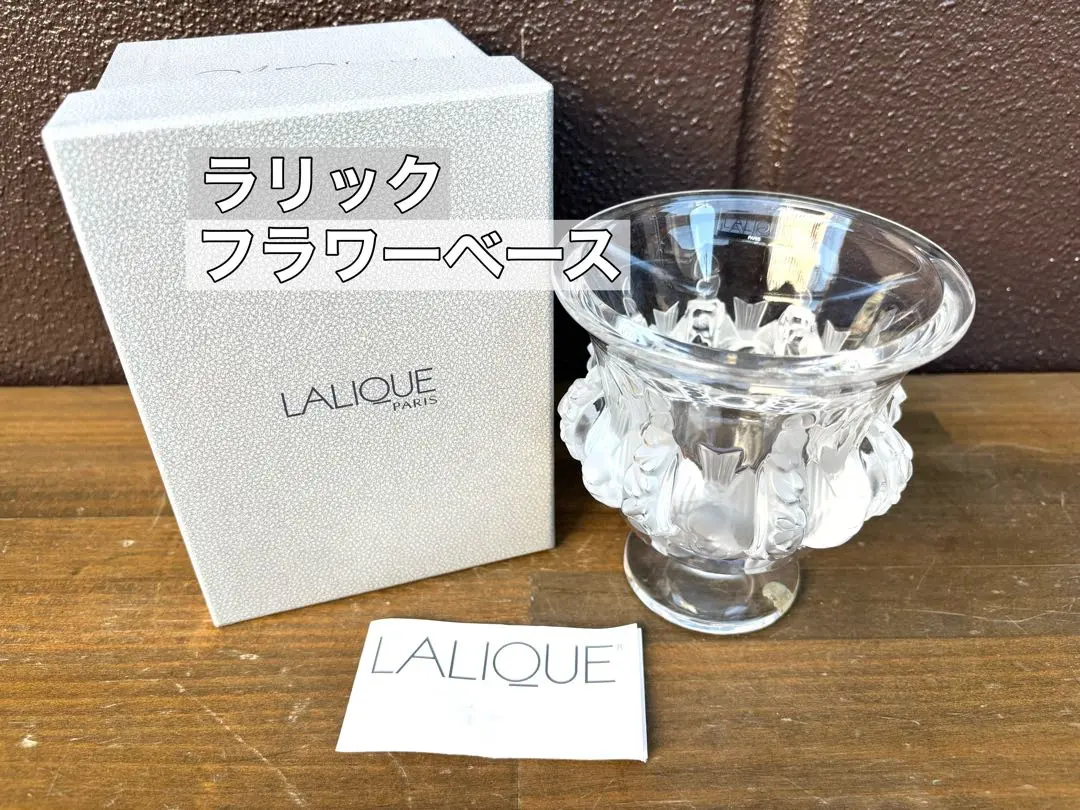 2026年最新】LALIQUE 花瓶・花器・フラワーベースの人気アイテム