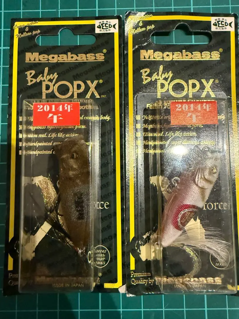 2026年最新】メガバス 干支 限定の人気アイテム - メルカリ