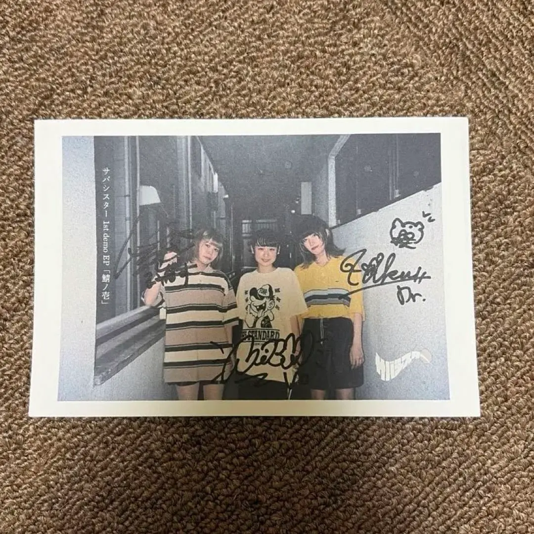 2026年最新】鯖ノ壱の人気アイテム - メルカリ