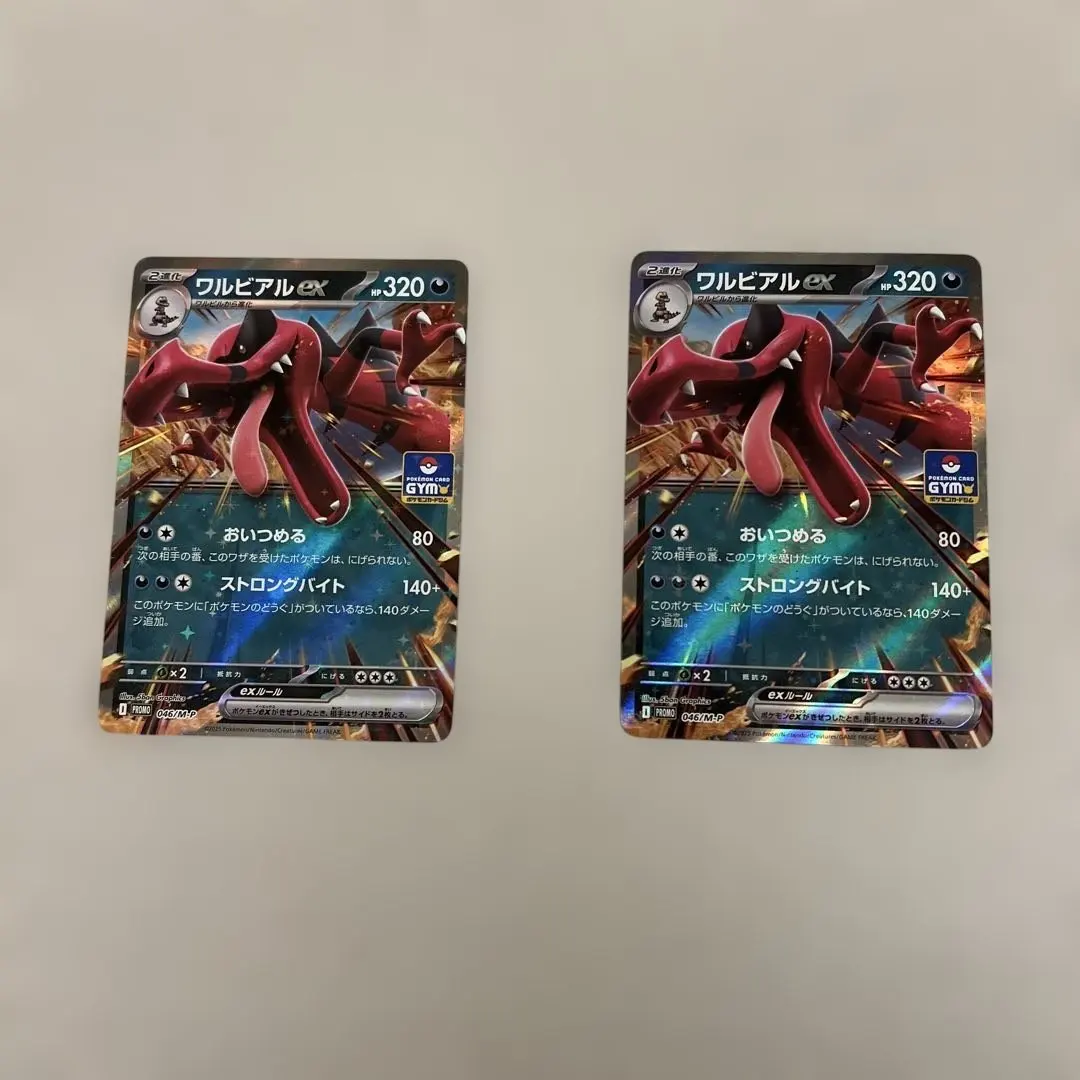 2026年最新】パラダイスリゾート 2023の人気アイテム - メルカリ