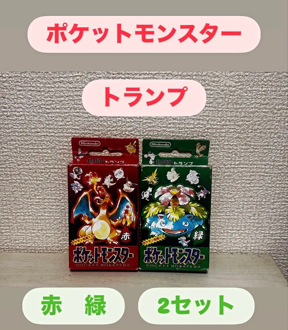 2026年最新】ポケモン トランプ ブラックの人気アイテム - メルカリ