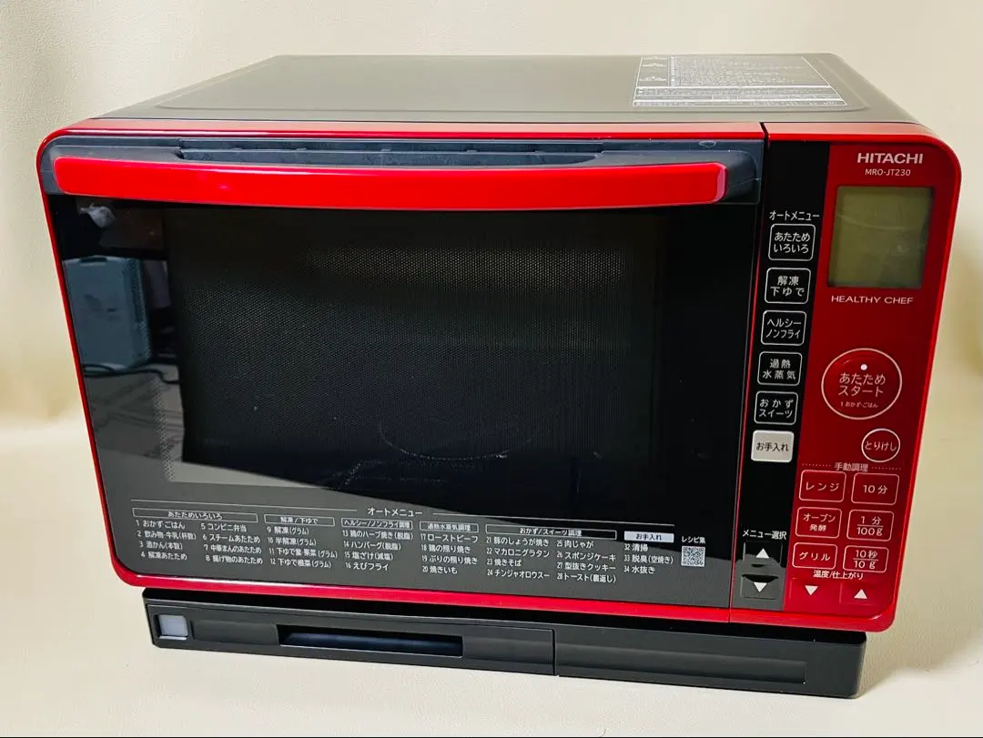 2026年最新】mro-jt230の人気アイテム - メルカリ