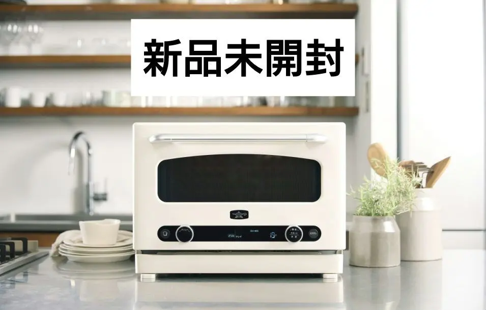 2026年最新】ALADDIN オーブンレンジの人気アイテム - メルカリ