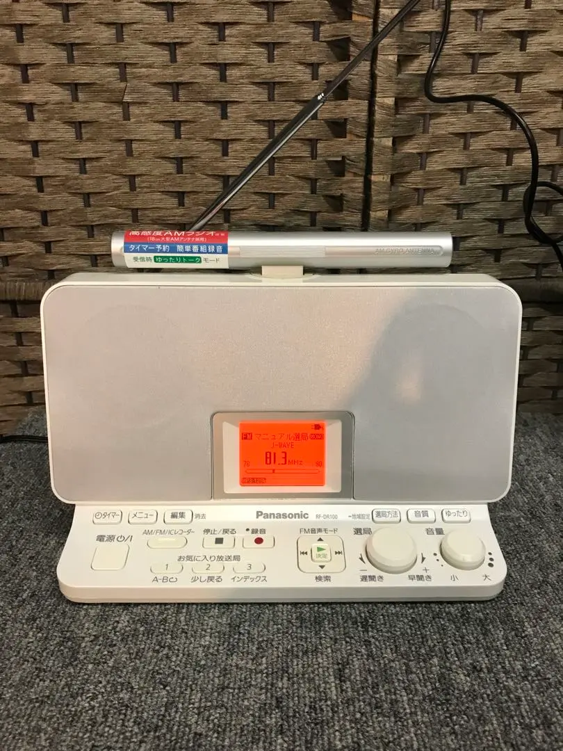 2026年最新】RF-DR100の人気アイテム - メルカリ