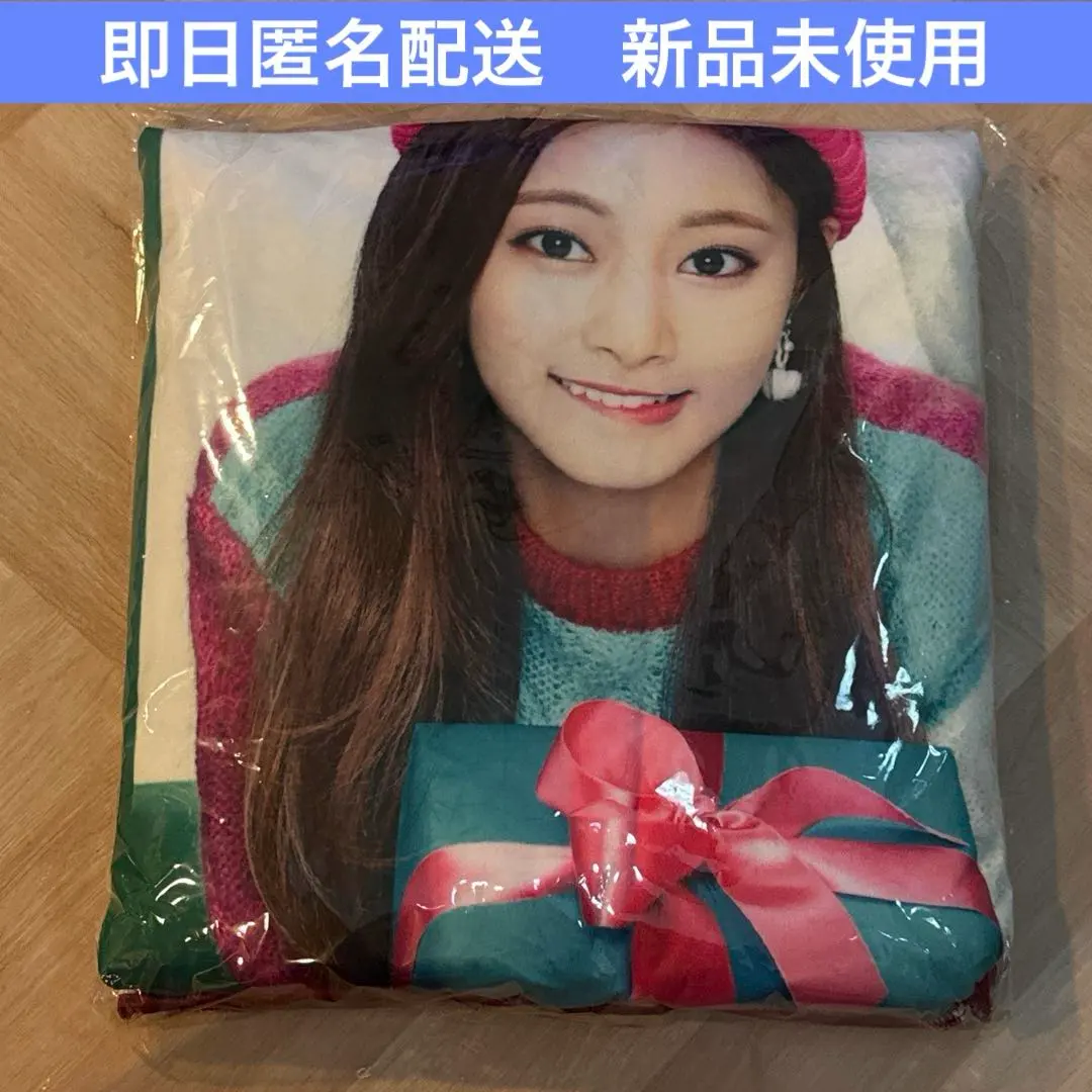 2026年最新】twice merry&happy ブランケットの人気アイテム - メルカリ