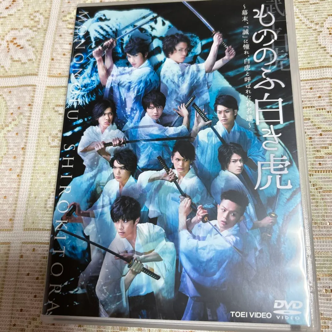 2026年最新】もののふ白き虎-幕末， 誠 に憧れ，白虎と呼ばれた若者達