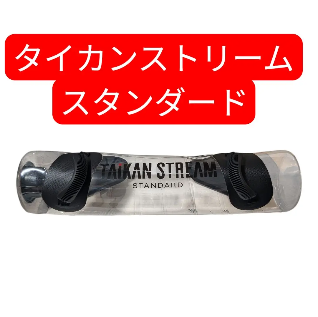 2026年最新】taikan streamの人気アイテム - メルカリ