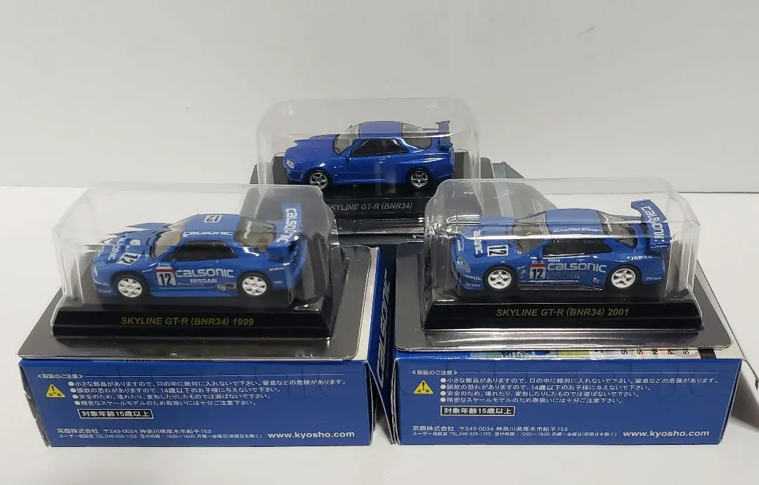 2026年最新】京商 1/64 カルソニックの人気アイテム - メルカリ