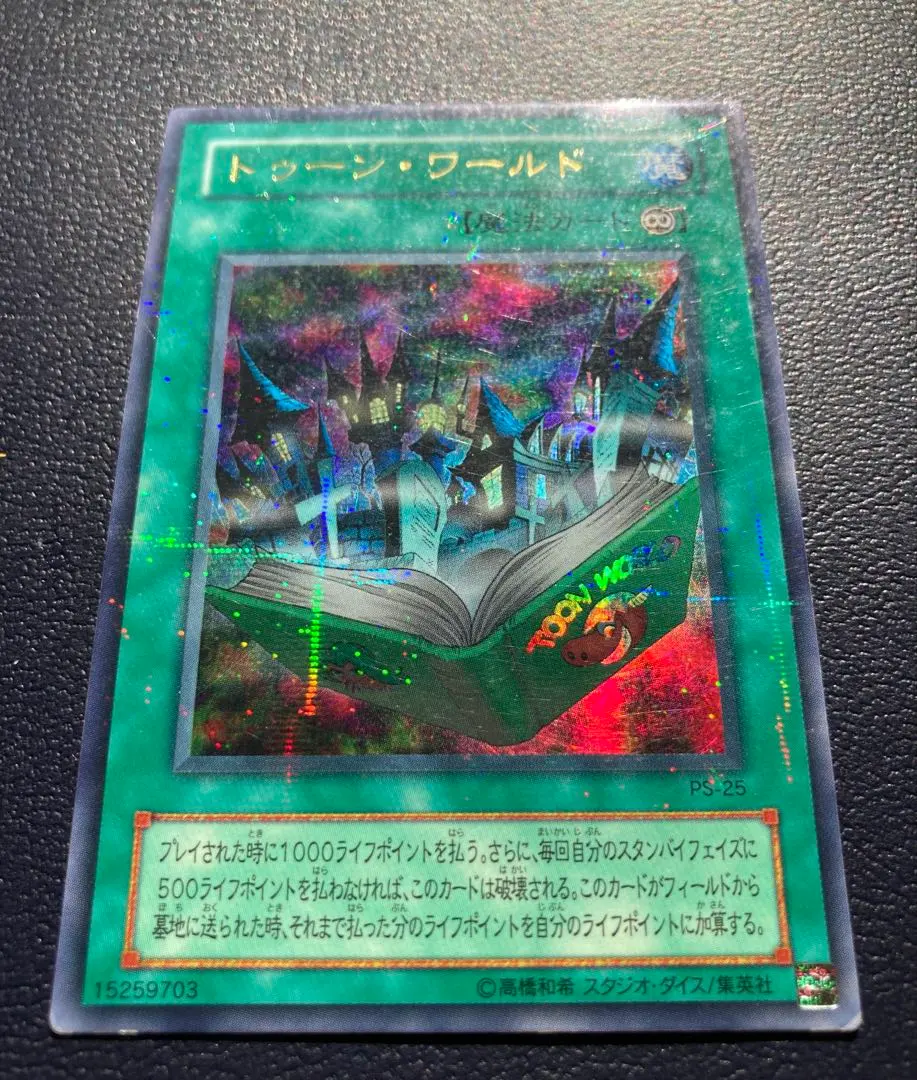 2026年最新】トゥーンワールド パラレルの人気アイテム - メルカリ