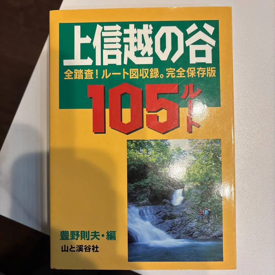 2026年最新】豊野則夫の人気アイテム - メルカリ