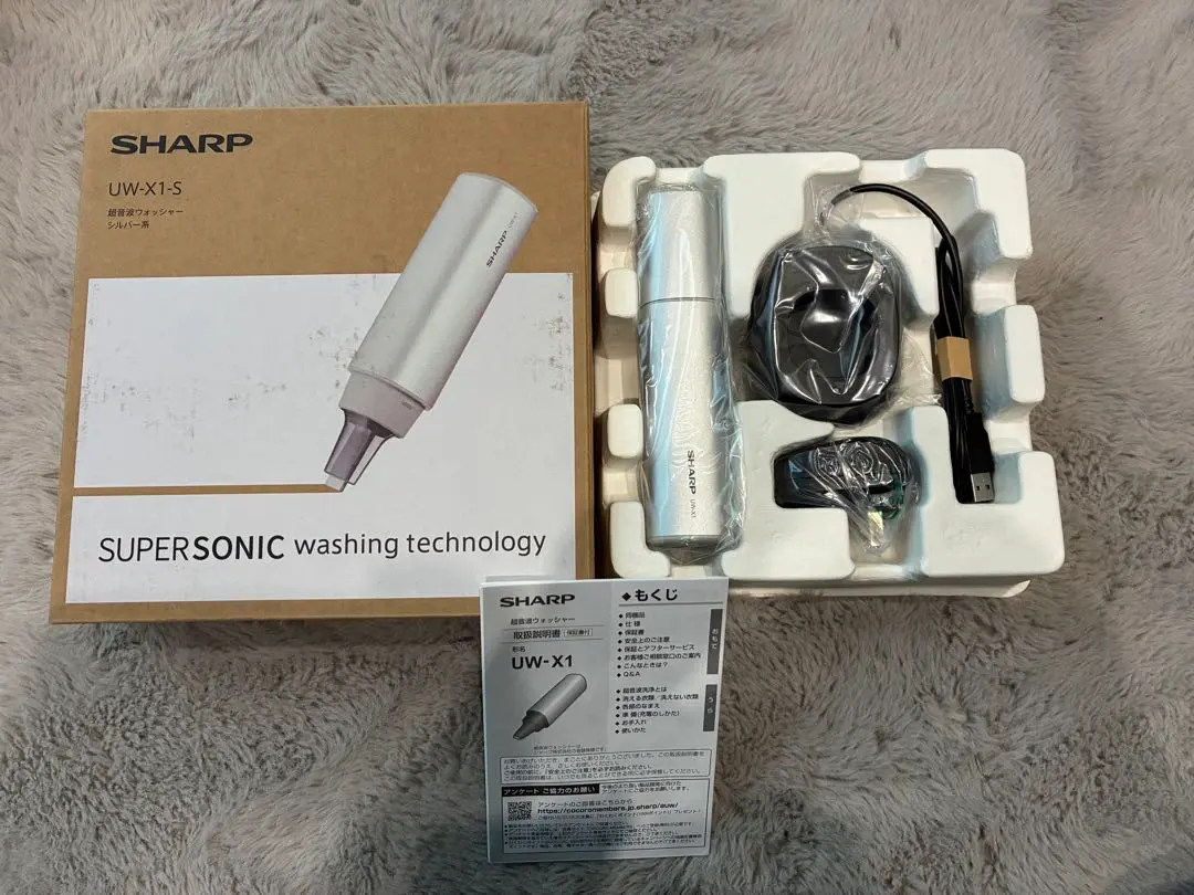 2026年最新】sharp 超音波ウォッシャー uw-x1-sの人気アイテム - メルカリ