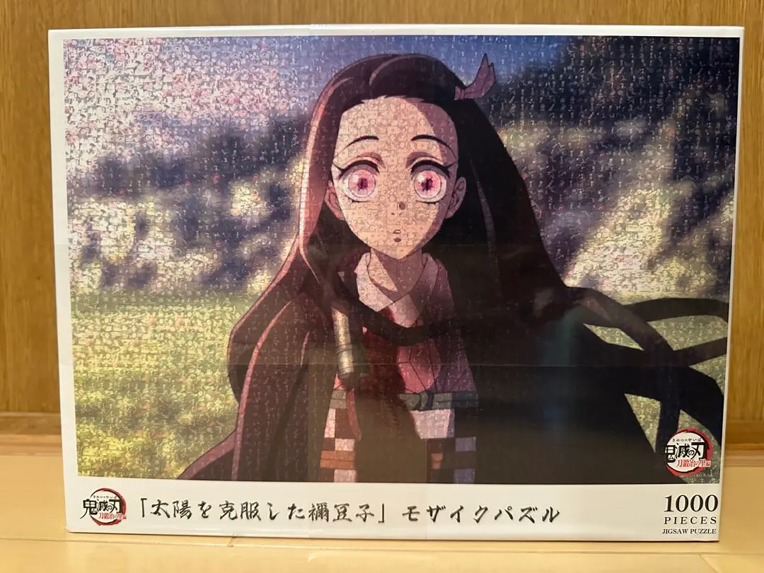 鬼滅之刃「克服太陽的禰豆子」馬賽克拼圖稀有品‐ Mercari 日本最大二手