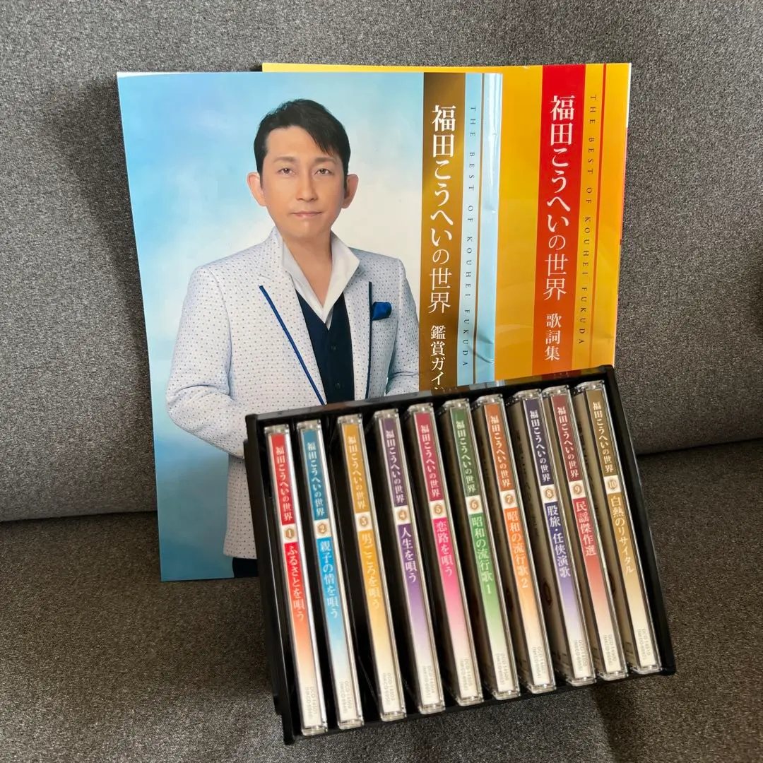 2026年最新】福田こうへいの世界の人気アイテム - メルカリ