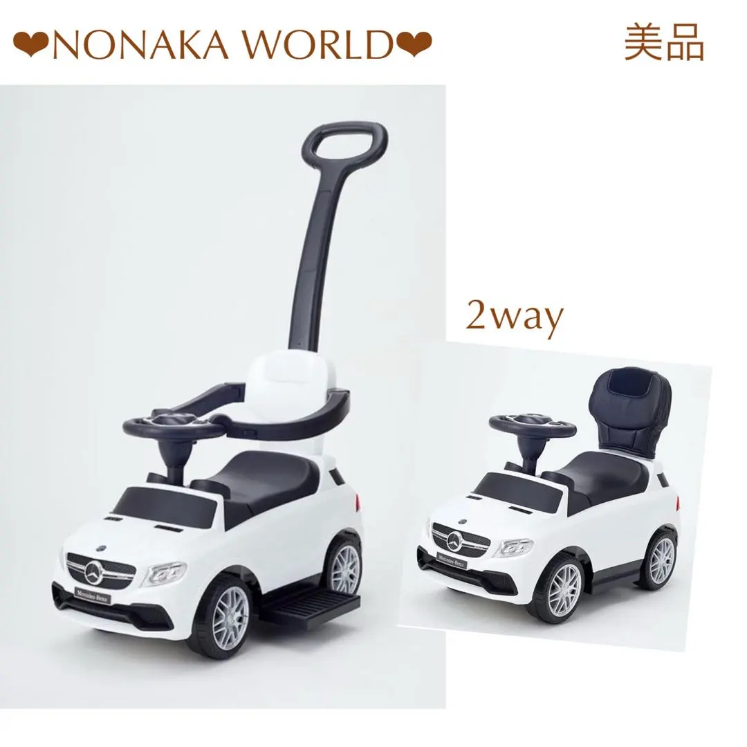 2026年最新】乗用メルセデスベンツ押手付AMGの人気アイテム - メルカリ