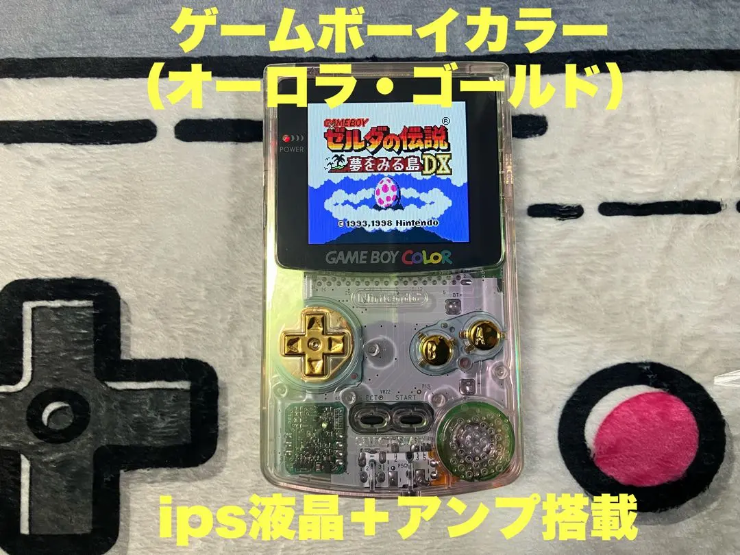 2026年最新】初代ゲームボーイ バックライトの人気アイテム - メルカリ