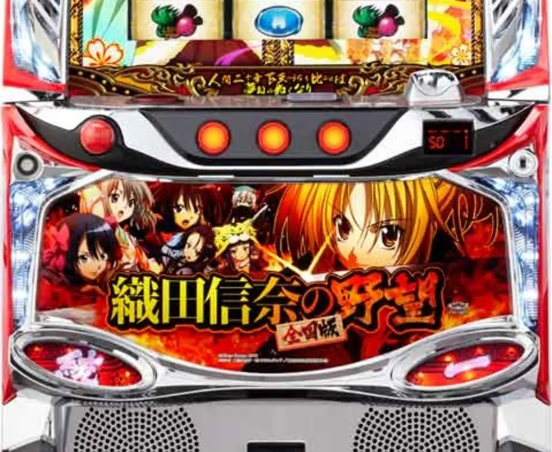 2026年最新】織田信奈の野望 実機の人気アイテム - メルカリ