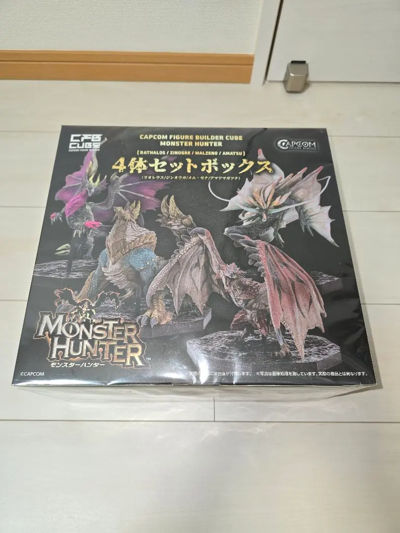 2026年最新】モンスターハンター2 dxハンターズボックスの人気アイテム