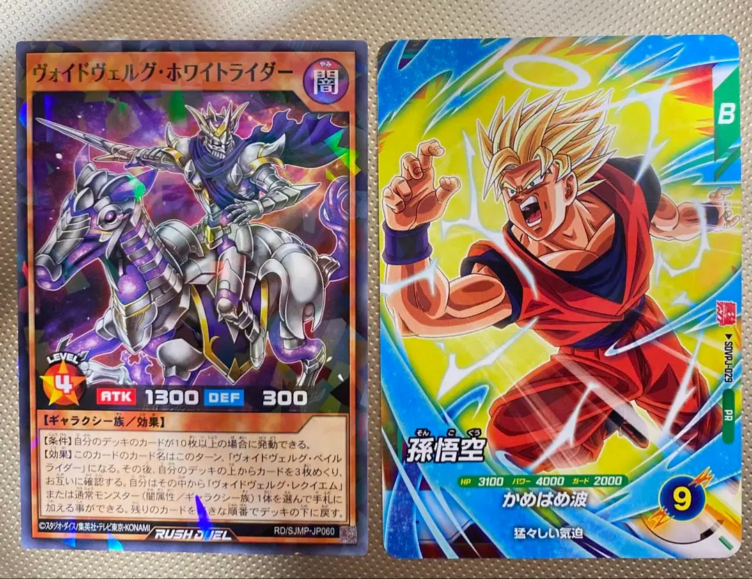 2026年最新】孫悟空 プロモ シリアルの人気アイテム - メルカリ