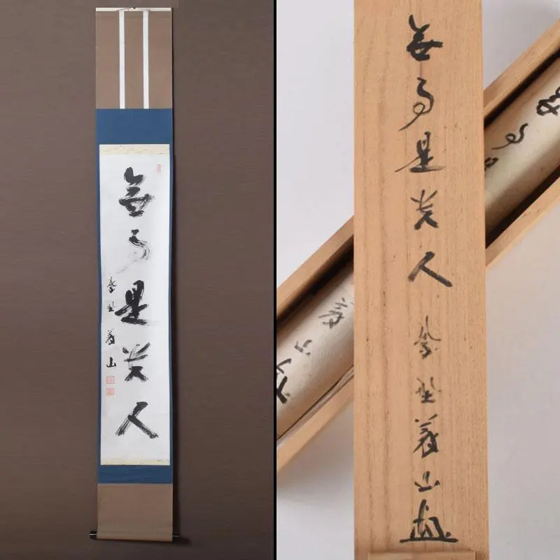 2026年最新】上田義山の人気アイテム - メルカリ