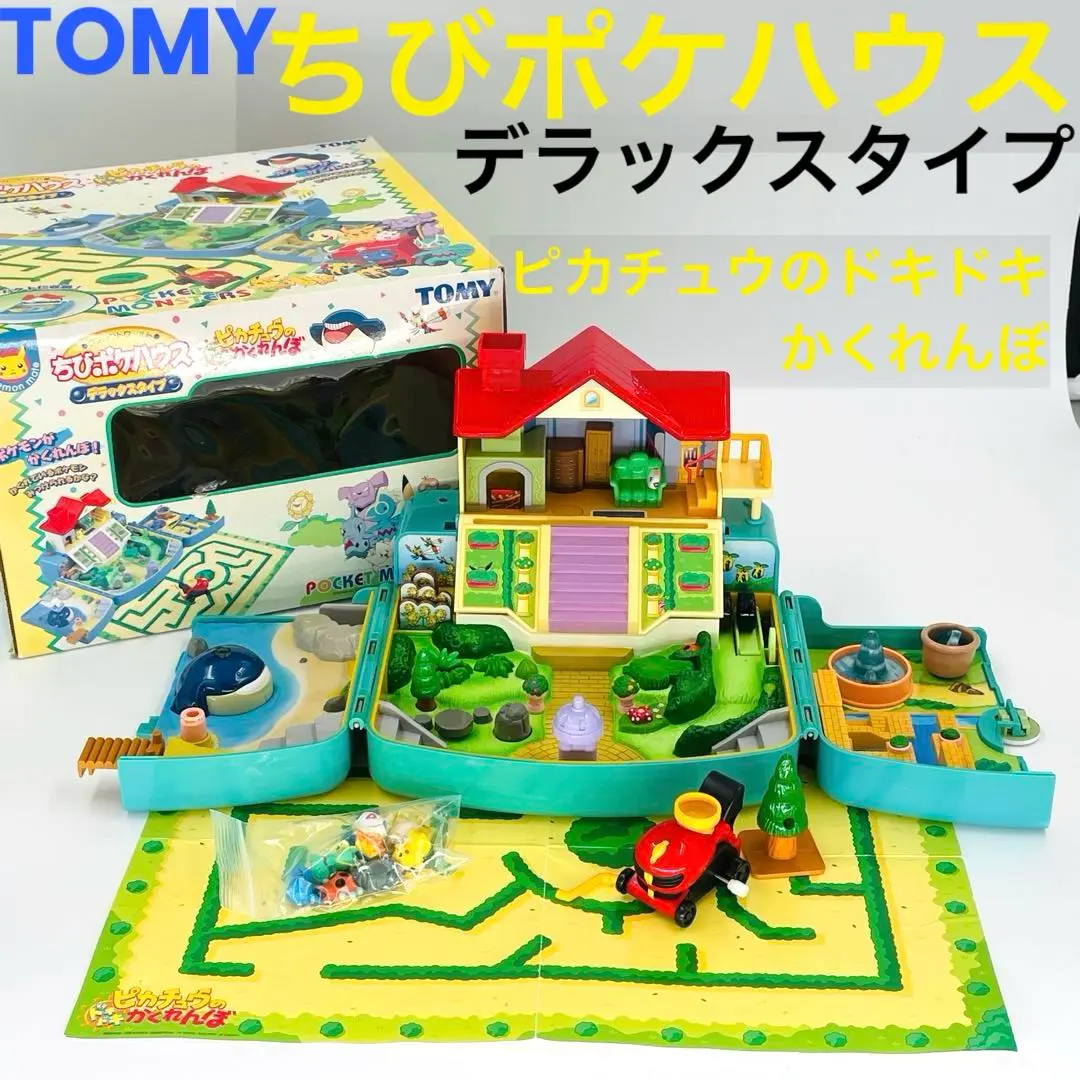 2026年最新】ちびポケハウス デラックスタイプの人気アイテム - メルカリ