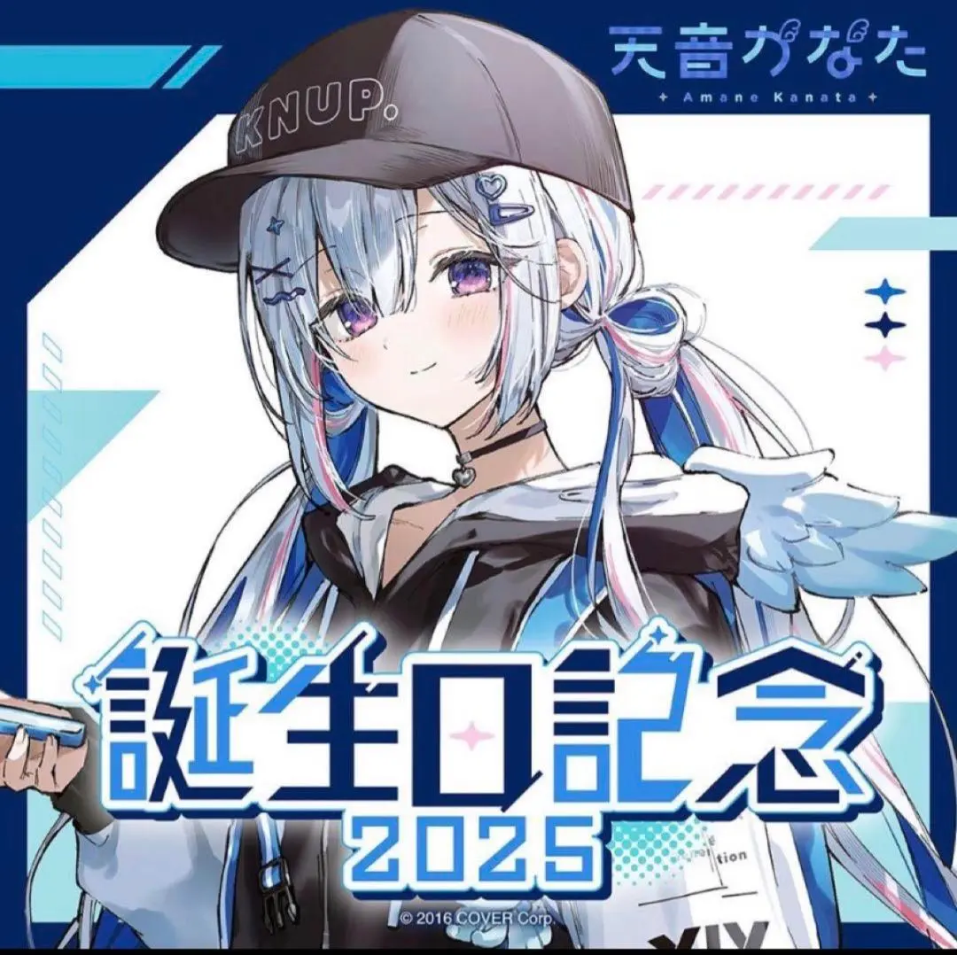 2026年最新】天音かなた 誕生日記念2024 アクリルパネルの人気アイテム