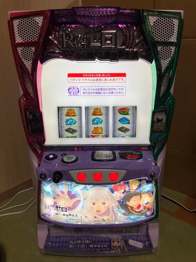 2026年最新】スマスロ リゼロ2の人気アイテム - メルカリ