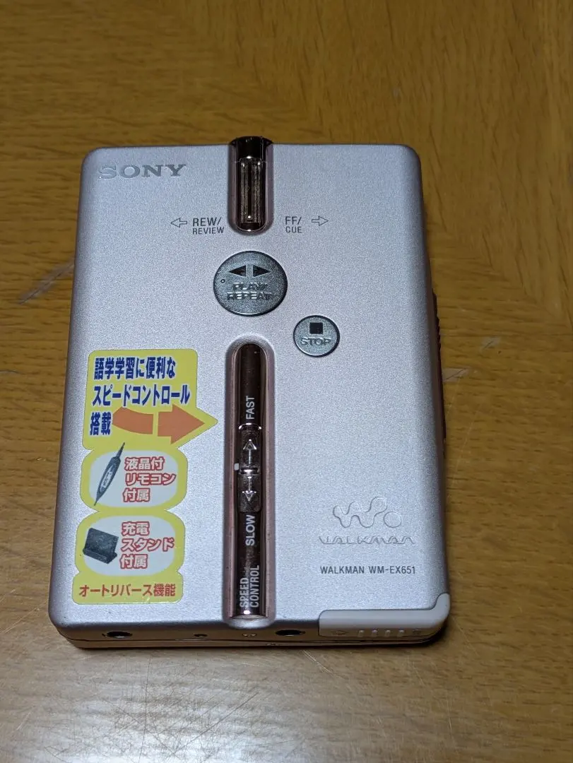 2026年最新】WM-EX65の人気アイテム - メルカリ