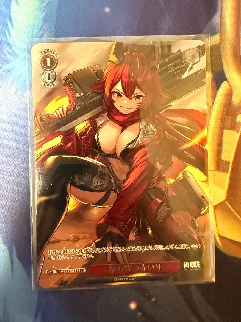 2026年最新】撃ち穿つ赤い牙 prの人気アイテム - メルカリ