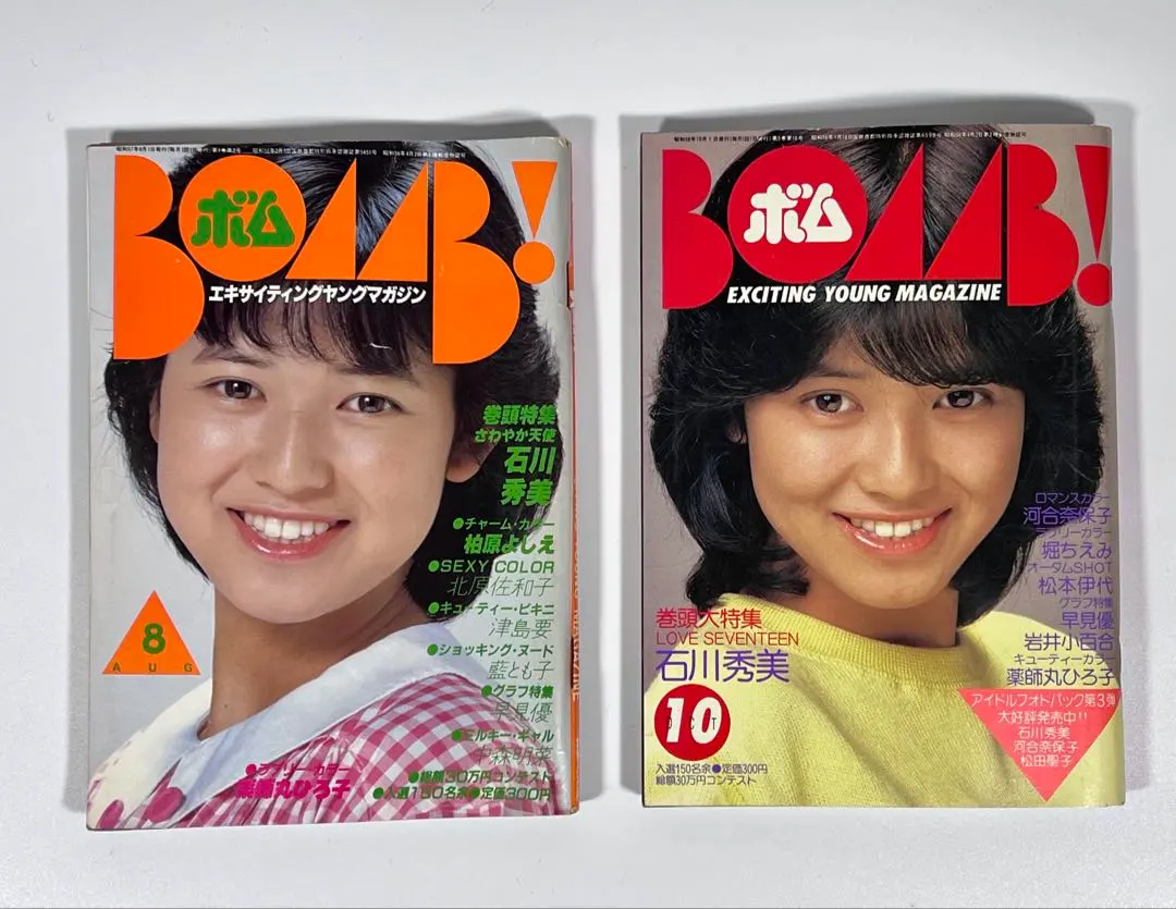 2026年最新】坂上とし恵の人気アイテム - メルカリ