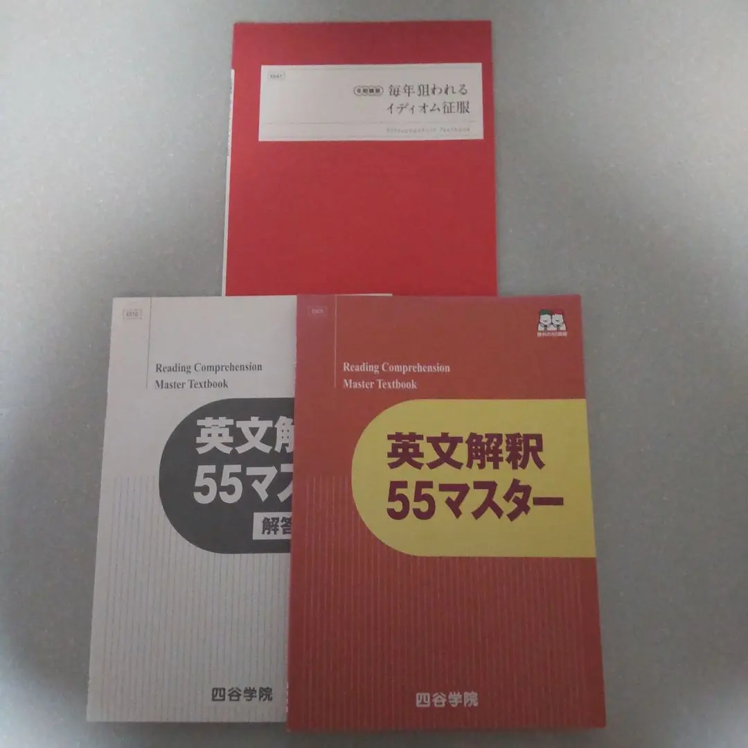 2026年最新】四谷学院 英文解釈の人気アイテム - メルカリ
