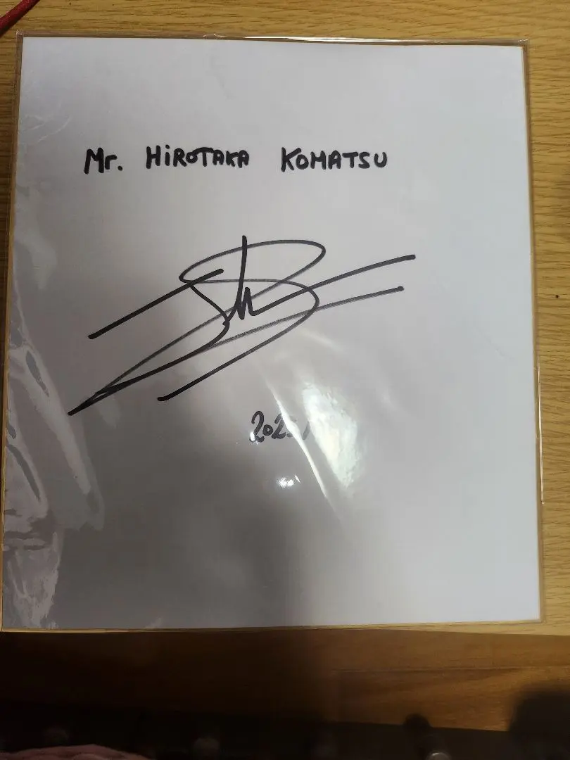 2026年最新】直筆 清木場 サインの人気アイテム - メルカリ