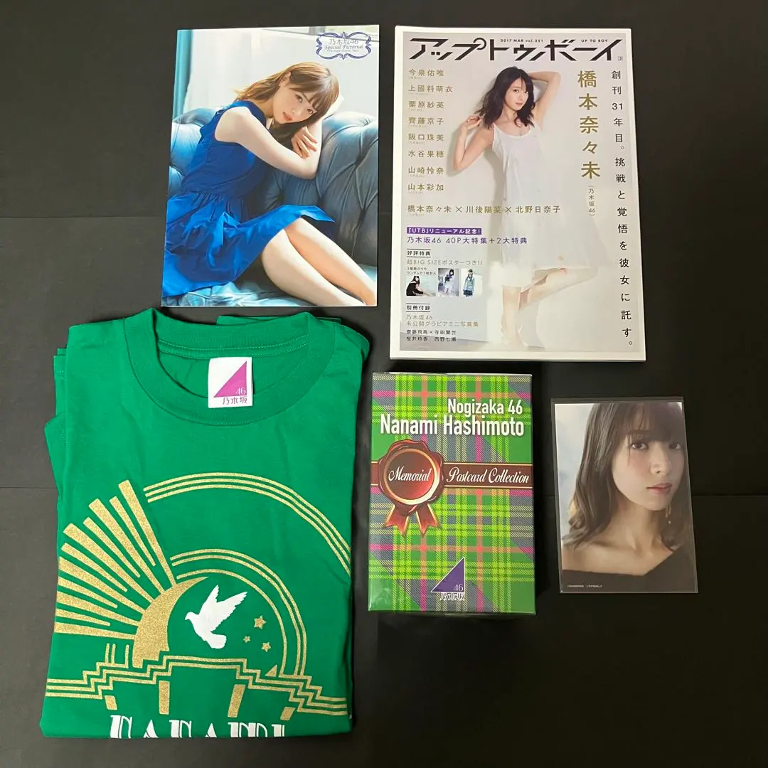 2026年最新】橋本奈々未tシャツの人気アイテム - メルカリ