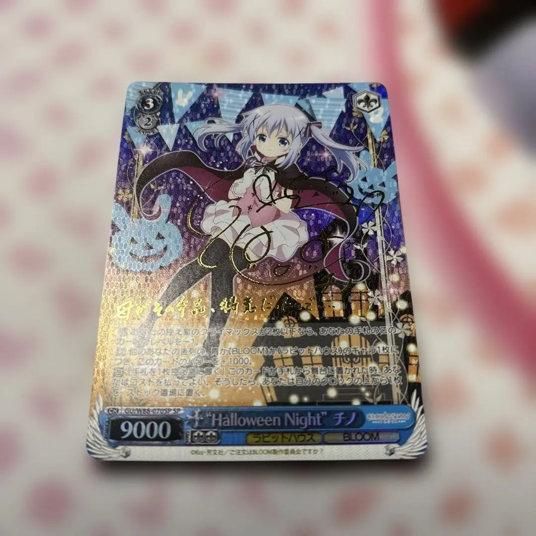 2026年最新】ごちうさ ヴァイス spの人気アイテム - メルカリ