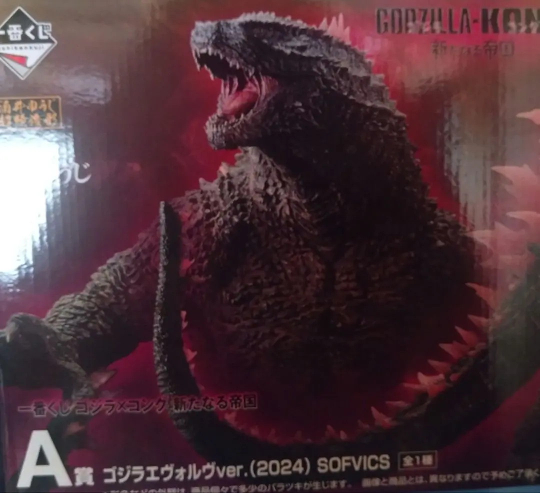 2026年最新】ゴジラ 一番くじ a賞 エヴォルブの人気アイテム - メルカリ