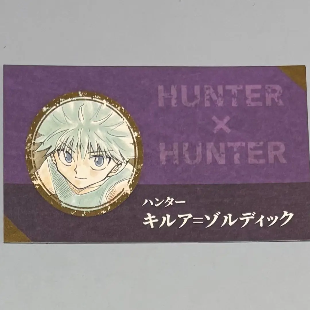 2026年最新】名刺カードコレクション キルアの人気アイテム - メルカリ