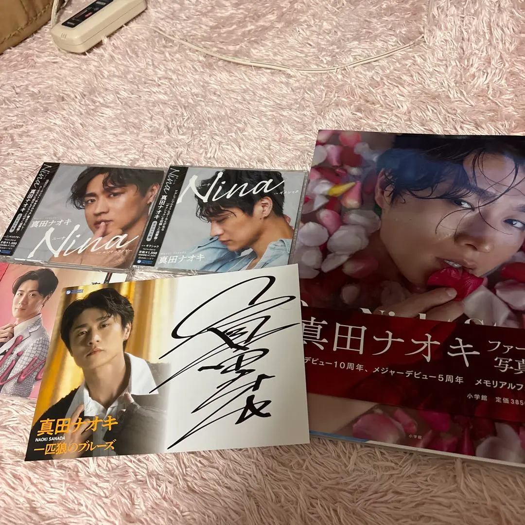 2026年最新】真田ナオキ サインの人気アイテム - メルカリ