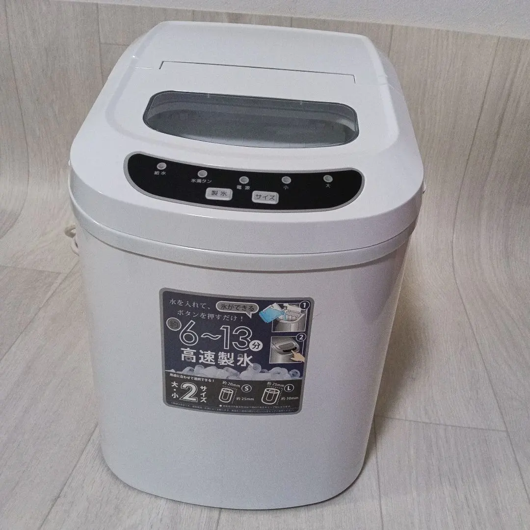 2026年最新】ベルソス VS-ICE02の人気アイテム - メルカリ