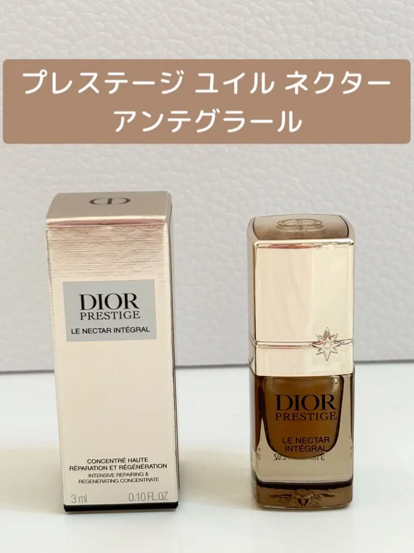 2026年最新】ユイルネクターアンテグラールの人気アイテム - メルカリ