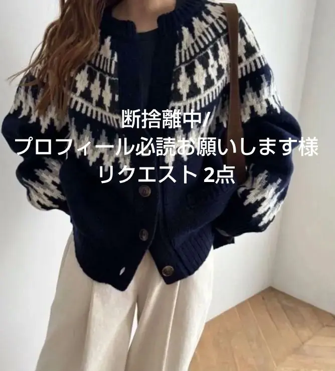 2026年最新】Nackiyeの人気アイテム - メルカリ