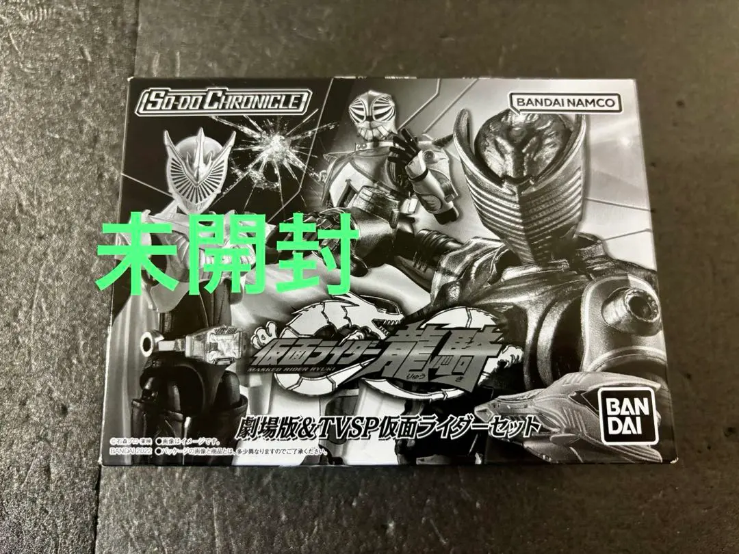 2026年最新】So-do chronicle 仮面ライダー龍騎 劇場の人気アイテム