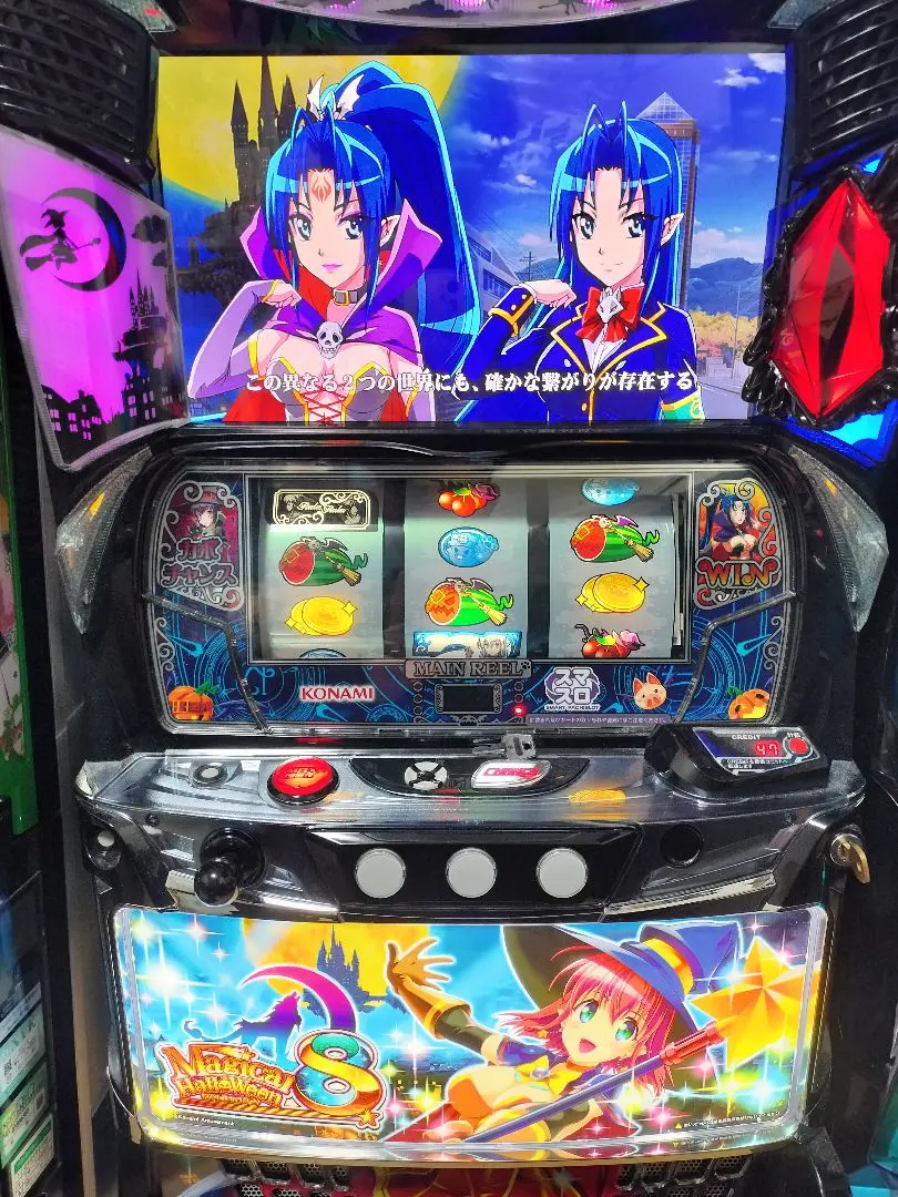 2026年最新】マジカルハロウィン8の人気アイテム - メルカリ