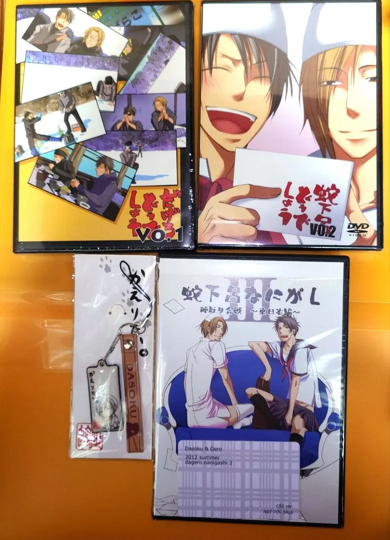 2026年最新】蛇下呂なにがし dvdの人気アイテム - メルカリ