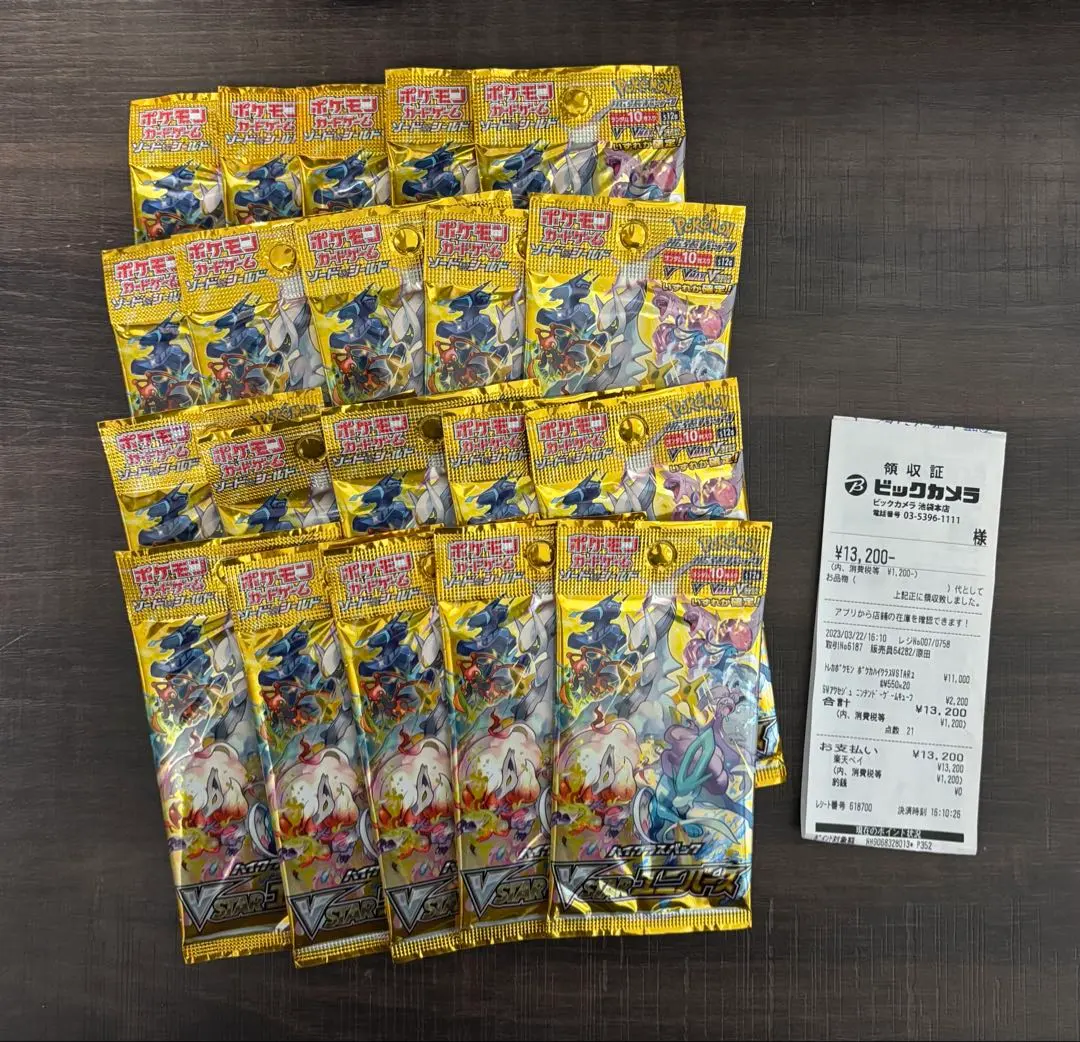 2026年最新】vユニ パックの人気アイテム - メルカリ