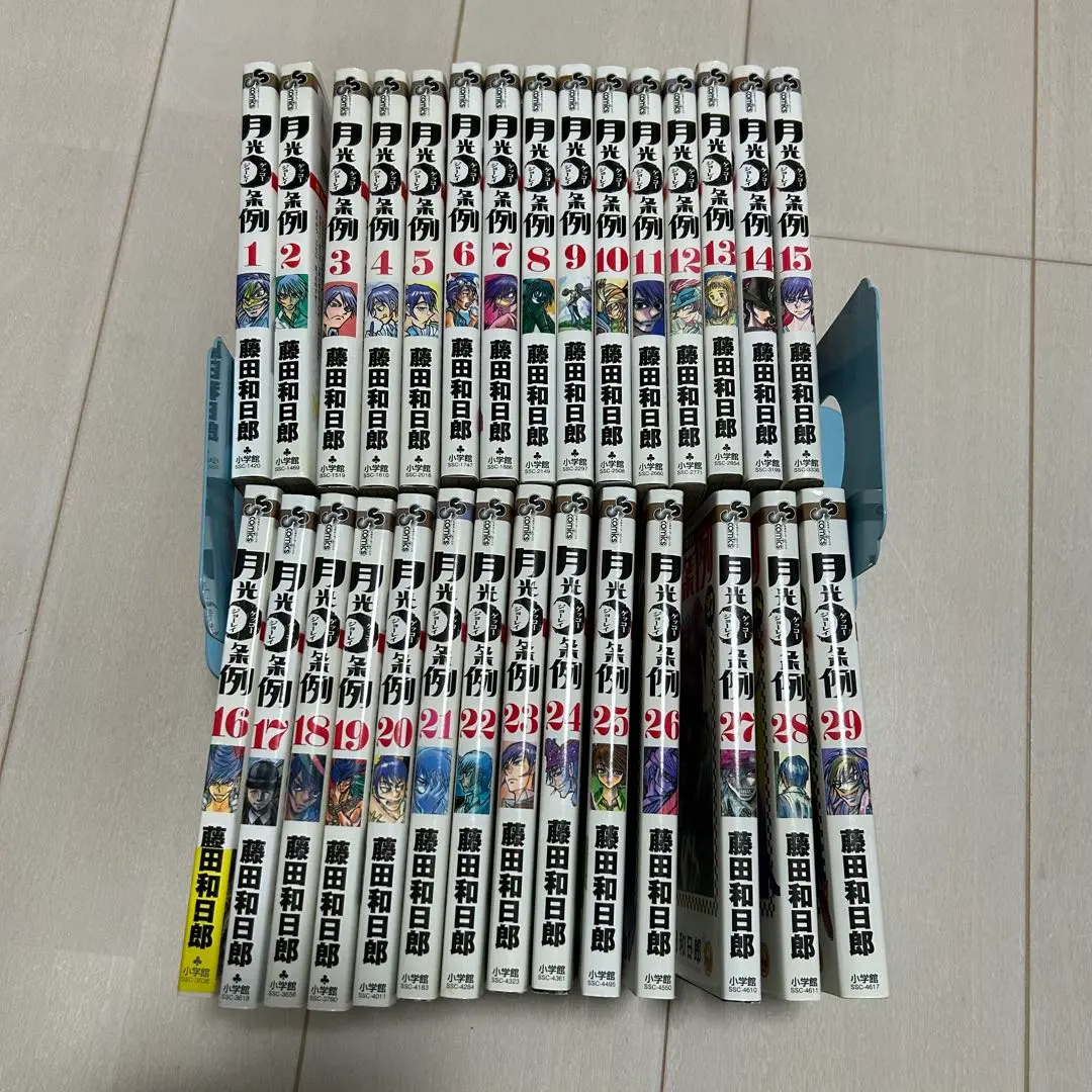 2026年最新】月光条例 初版の人気アイテム - メルカリ