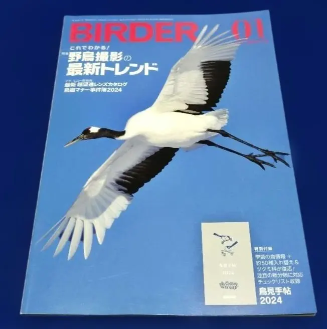 2026年最新】birder バーダーの人気アイテム - メルカリ