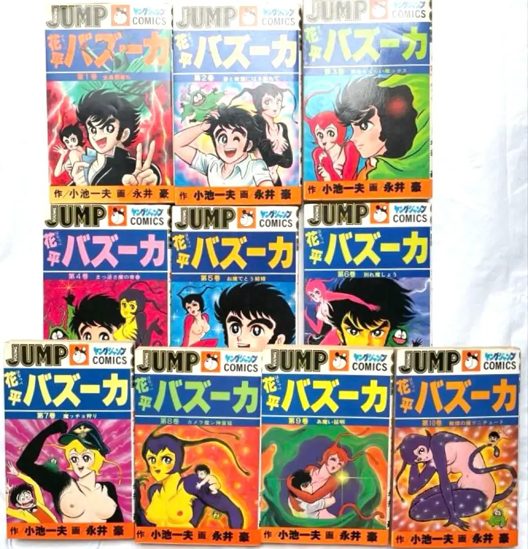 2026年最新】花平バズーカの人気アイテム - メルカリ